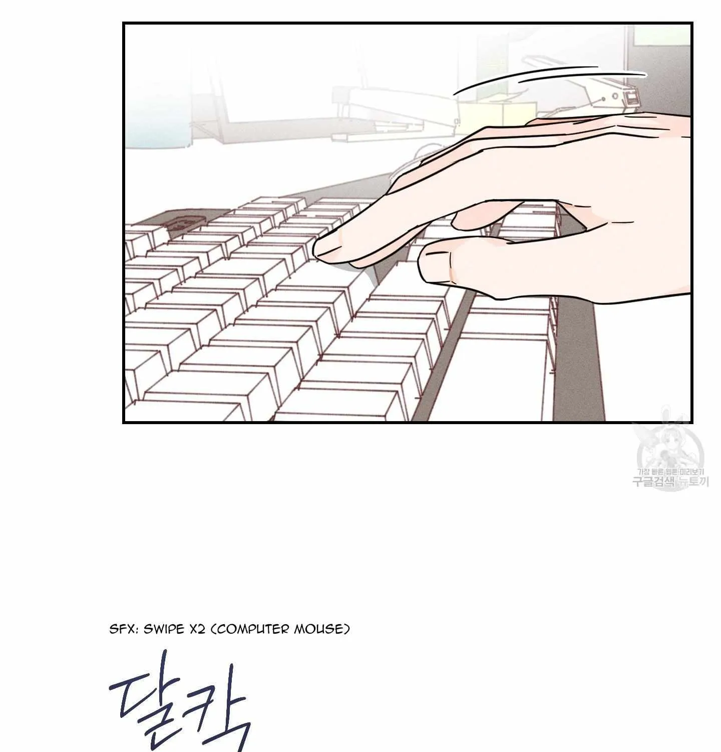 Save Yourself Chapter 2 page 63 - 