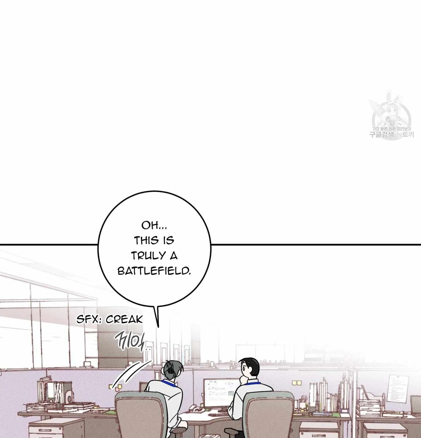 Save Yourself Chapter 2 page 66 - 