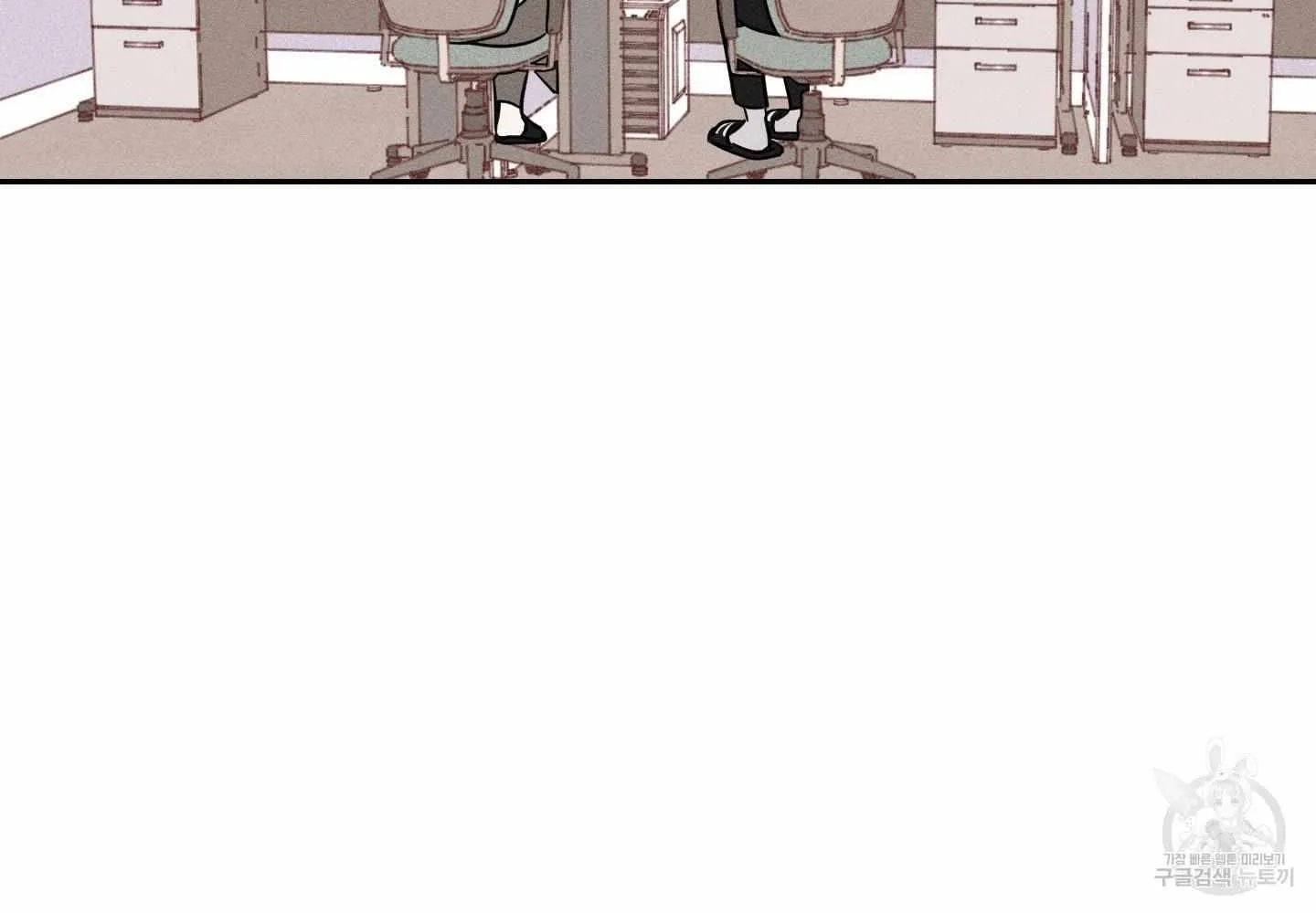 Save Yourself Chapter 2 page 67 - 
