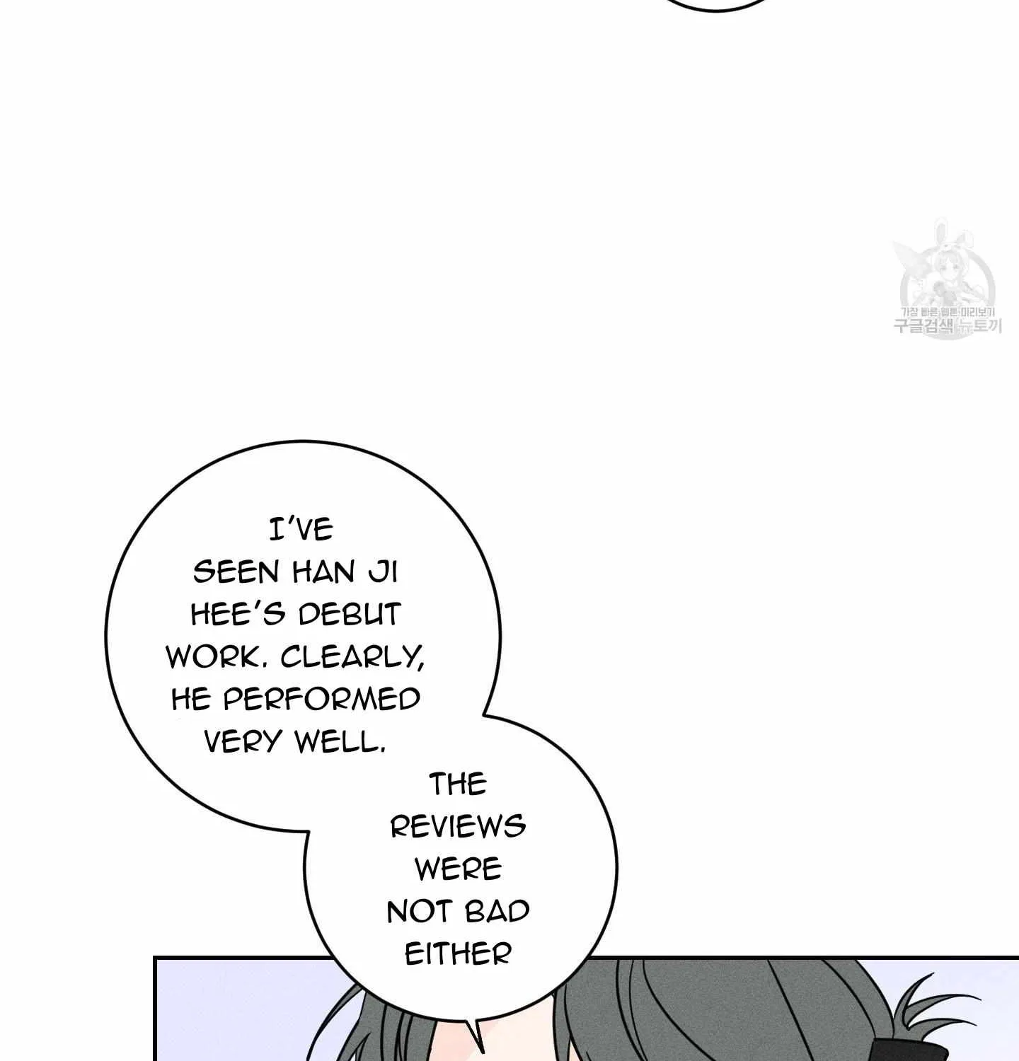 Save Yourself Chapter 2 page 69 - 