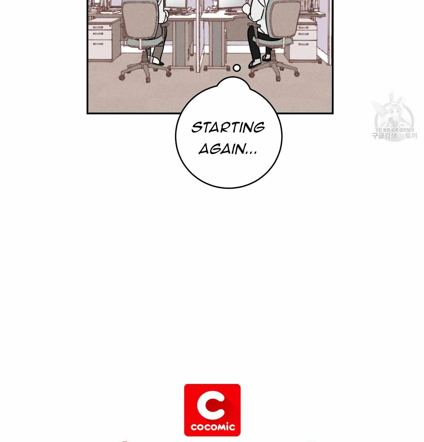 Save Yourself Chapter 2 page 73 - 