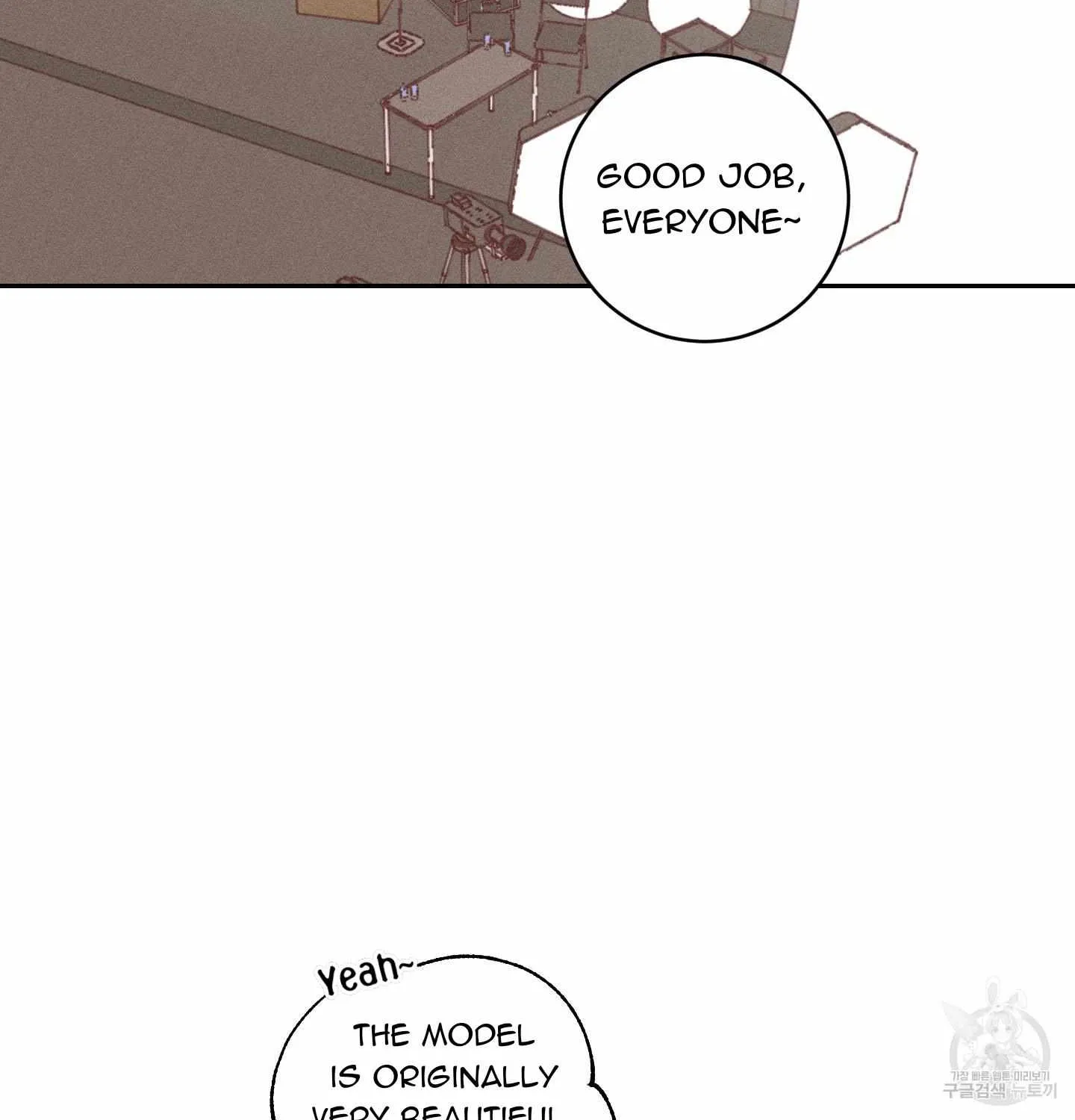 Save Yourself Chapter 2 page 75 - 