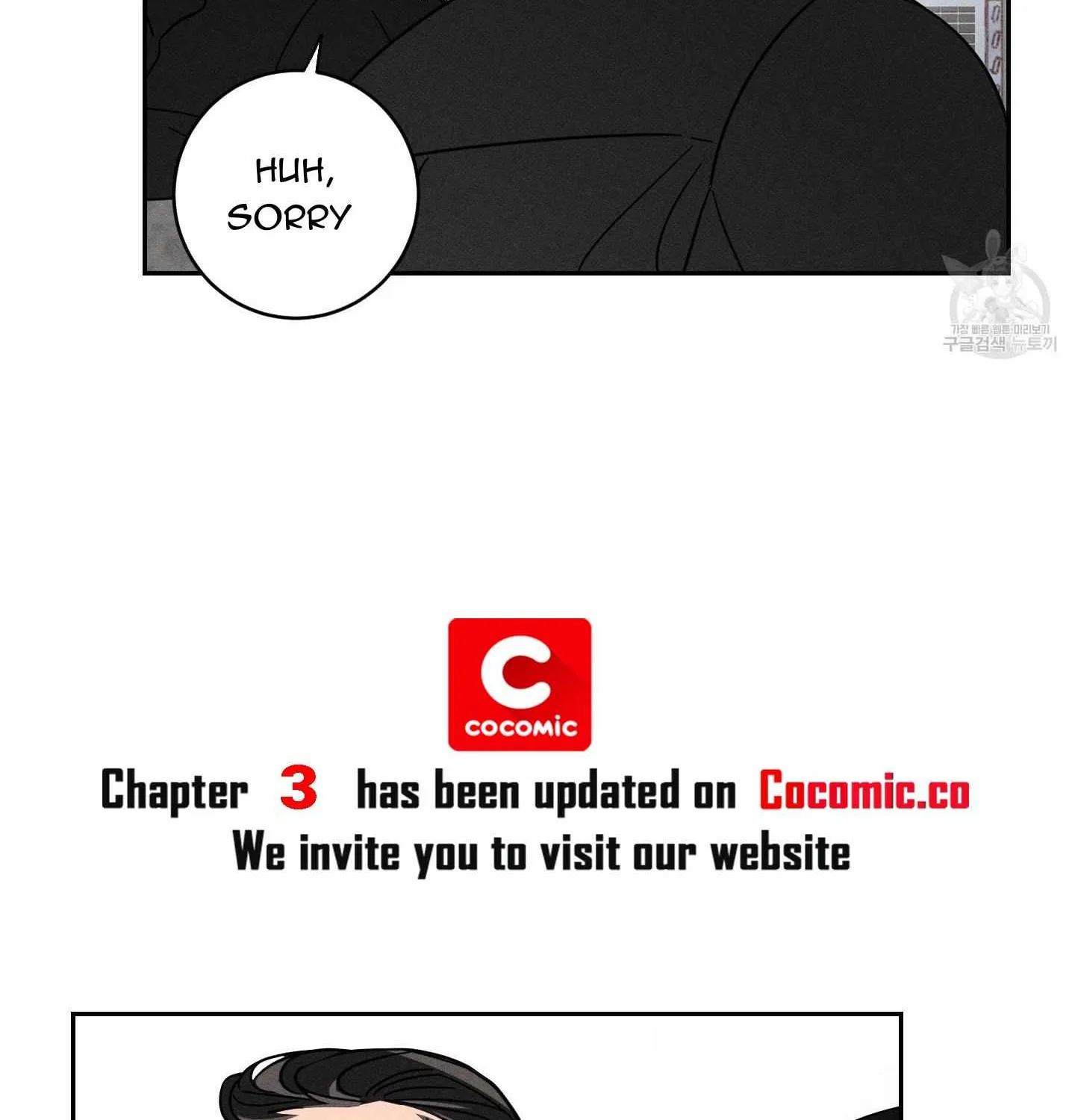 Save Yourself Chapter 2 page 100 - 