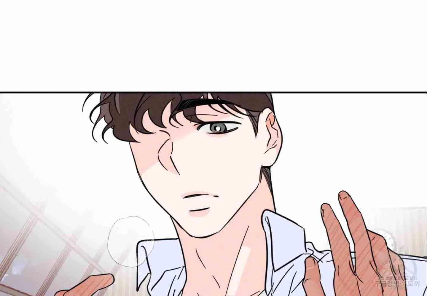 Save Yourself Chapter 3 page 109 - 