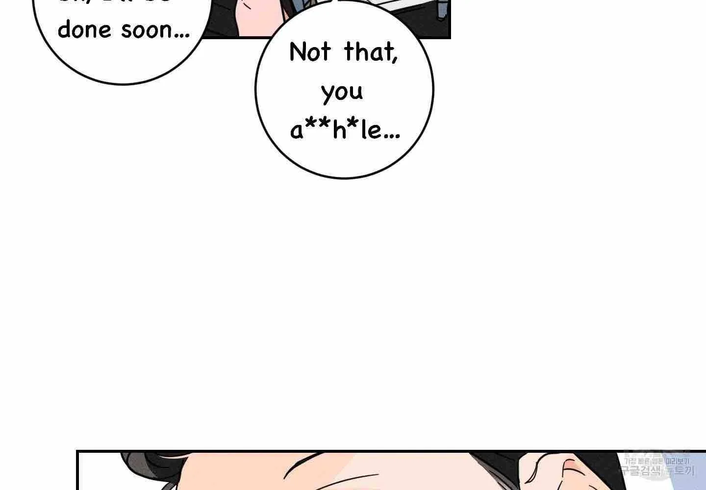 Save Yourself Chapter 3 page 25 - 