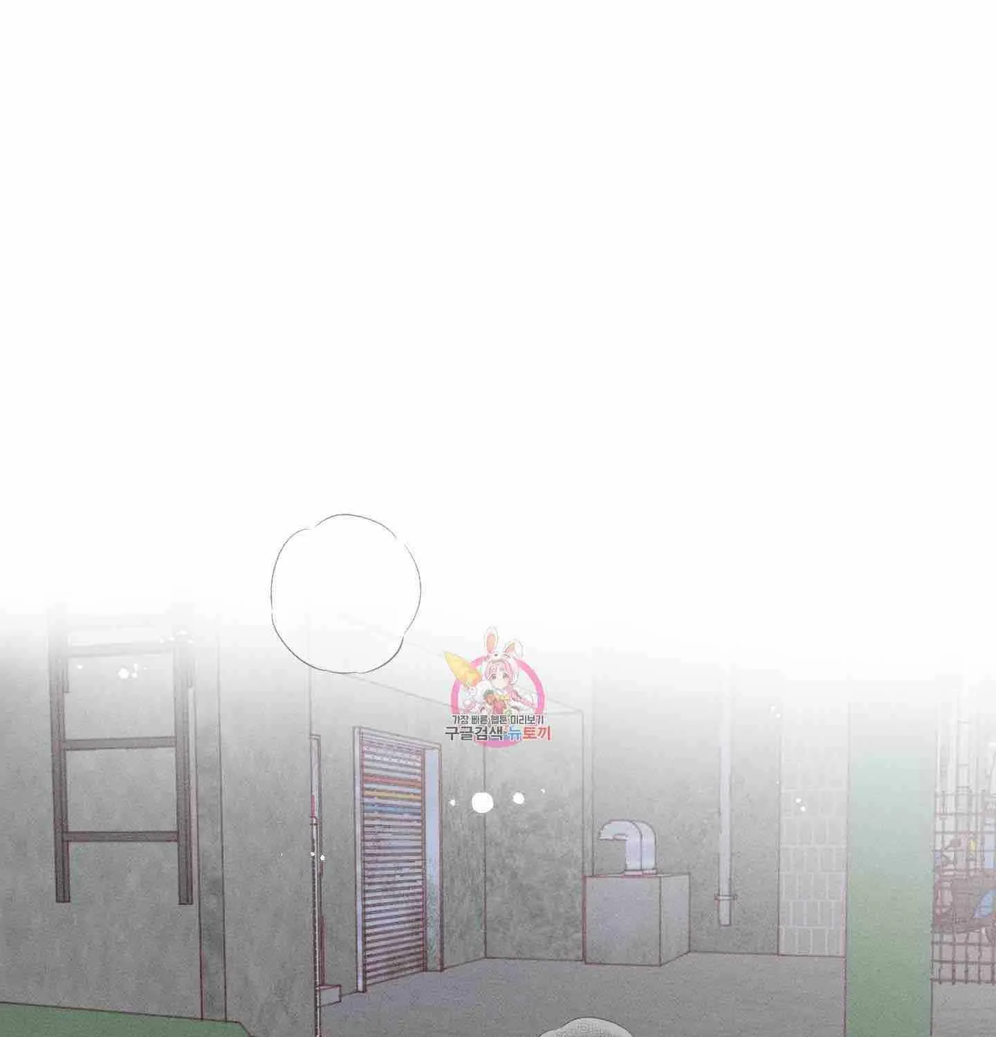 Save Yourself Chapter 3 page 5 - 