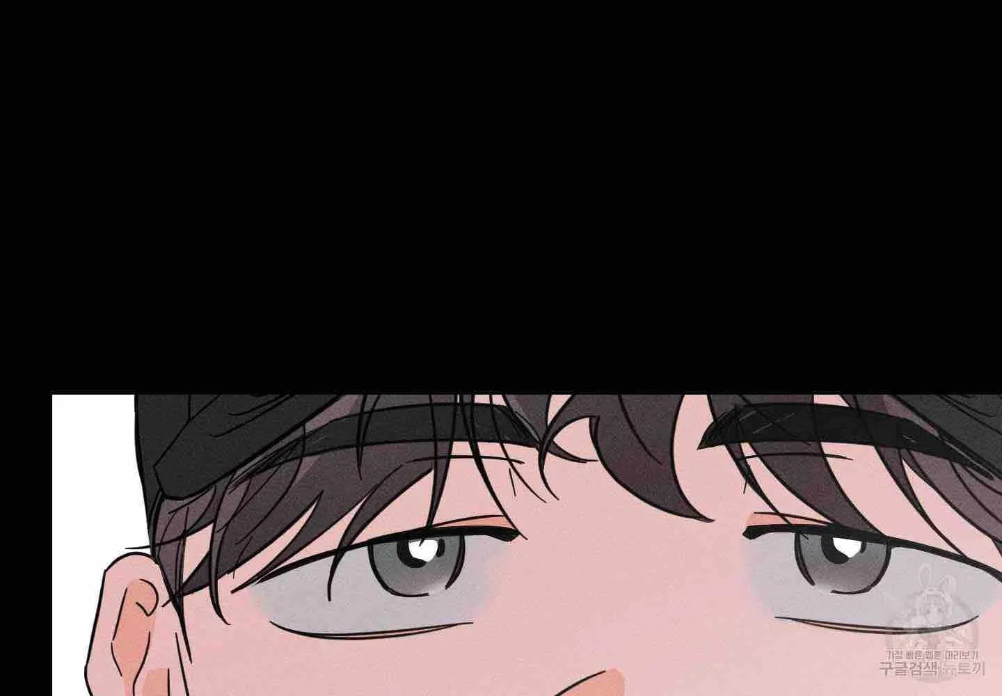 Save Yourself Chapter 3 page 52 - 