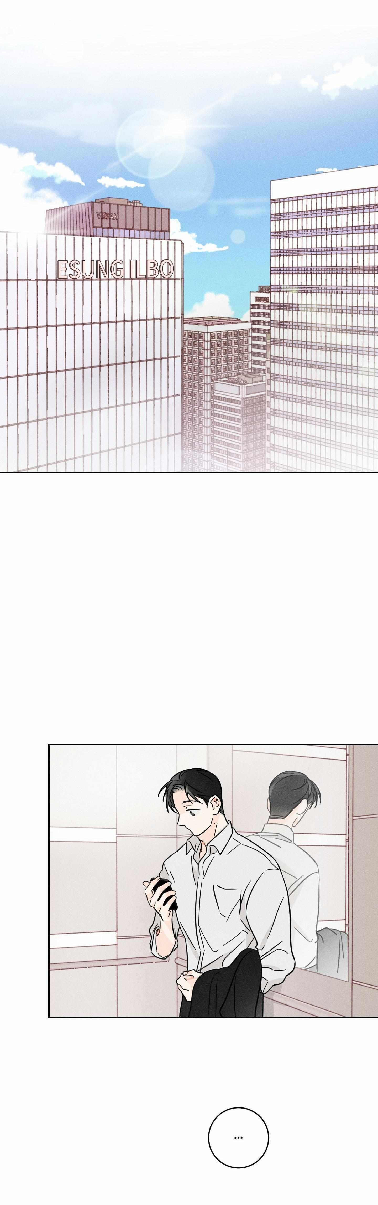 Save Yourself Chapter 4 page 25 - 