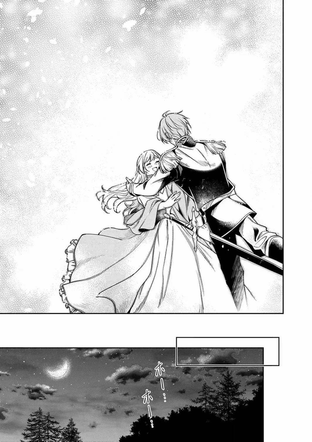 Saved By the Ice Cold Prince