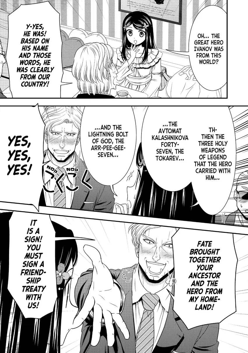 Saving 80,000 Gold in Another World for my Retirement Chapter 0 page 101 - 