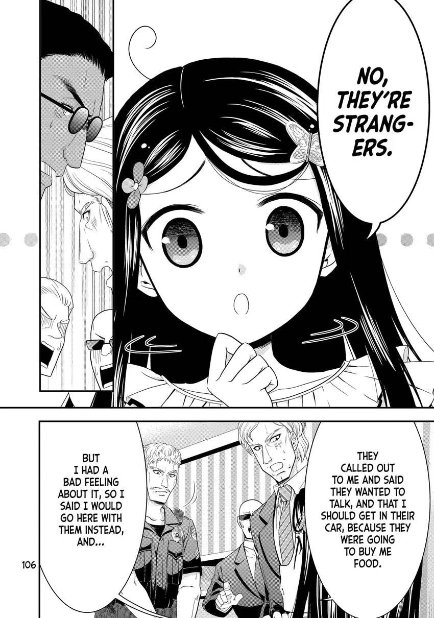 Saving 80,000 Gold in Another World for my Retirement Chapter 0 page 108 - 