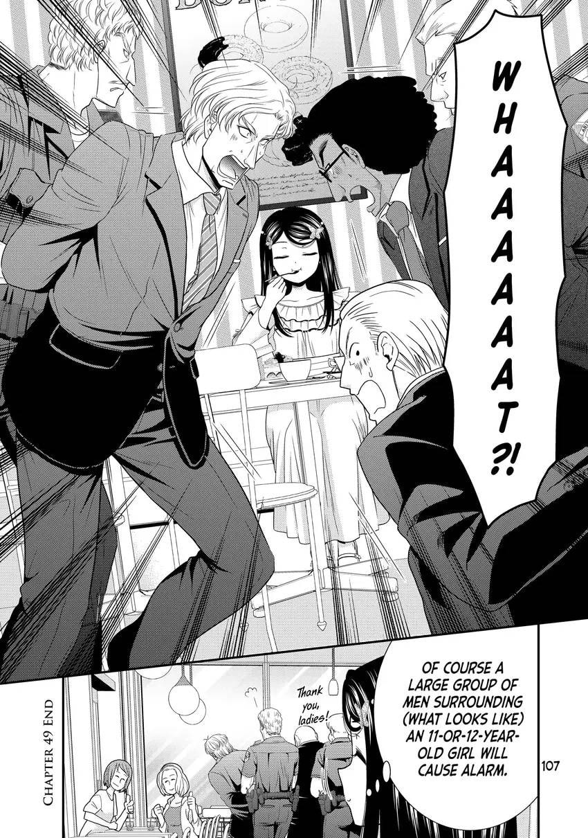 Saving 80,000 Gold in Another World for my Retirement Chapter 0 page 109 - 
