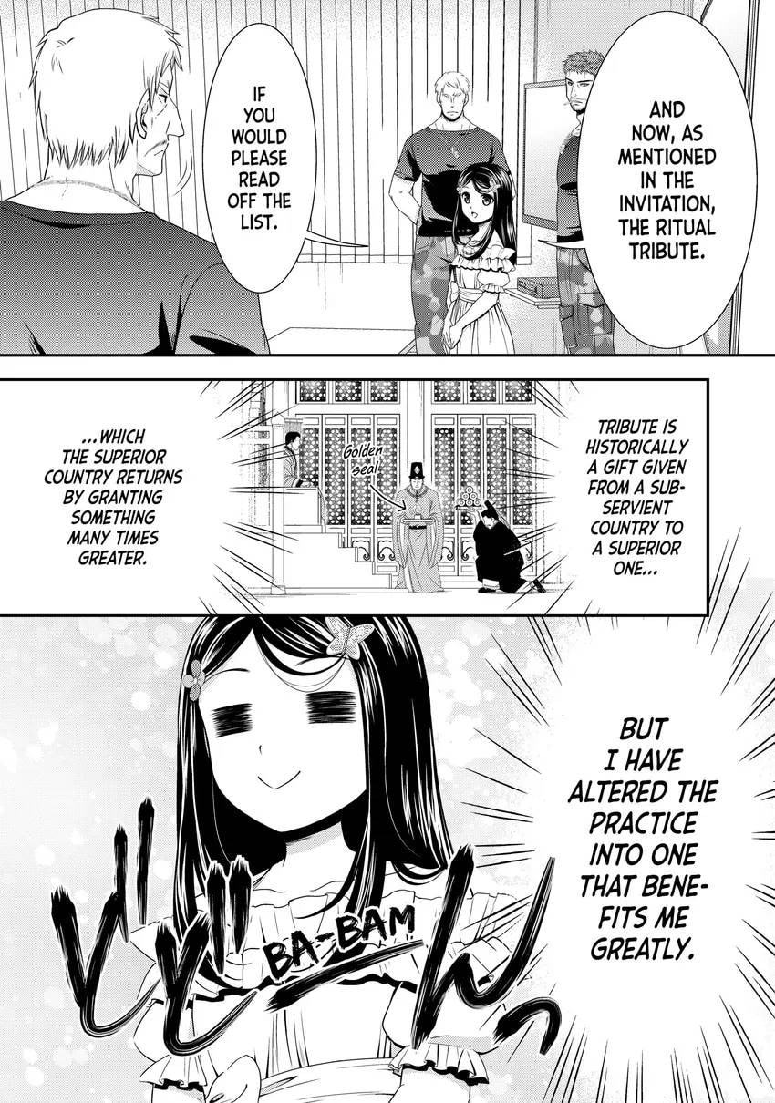 Saving 80,000 Gold in Another World for my Retirement Chapter 0 page 117 - 