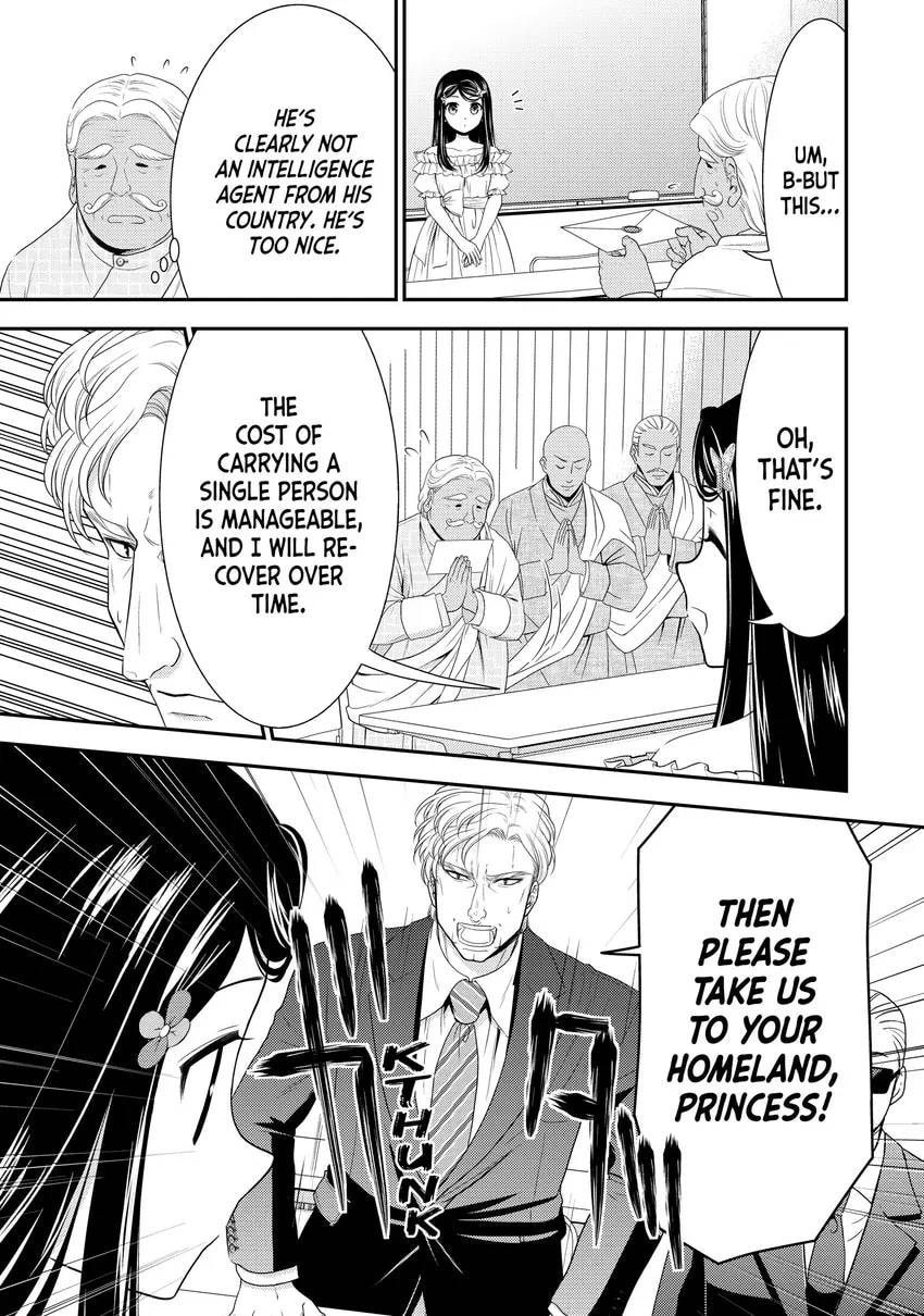 Saving 80,000 Gold in Another World for my Retirement Chapter 0 page 131 - 