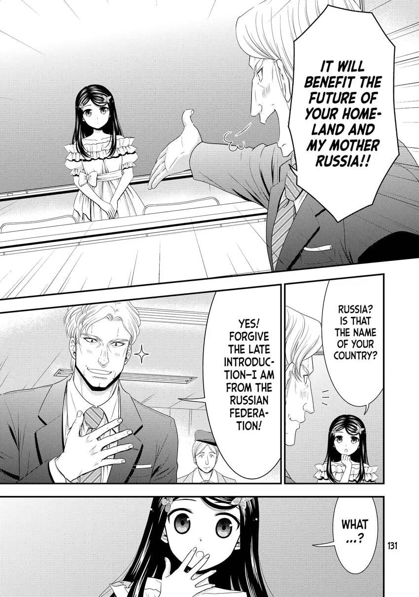 Saving 80,000 Gold in Another World for my Retirement Chapter 0 page 133 - 