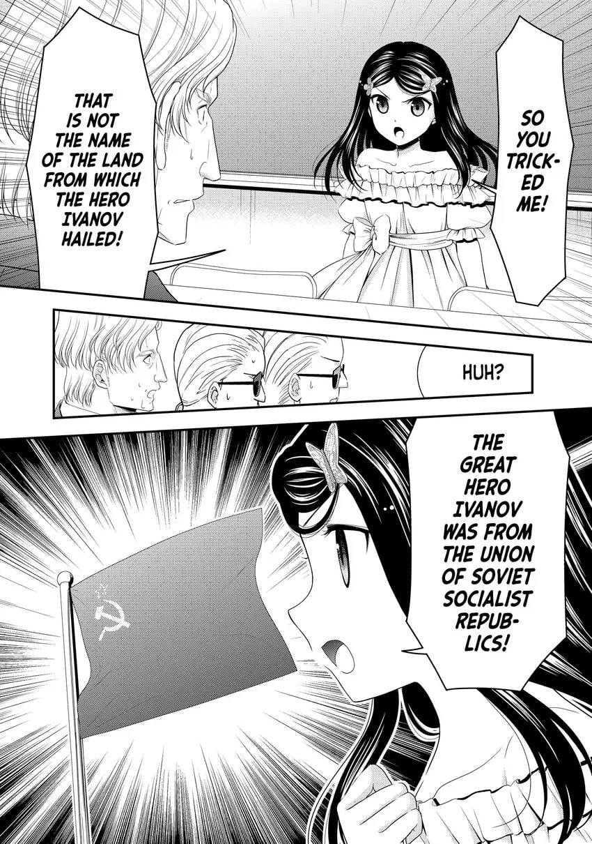 Saving 80,000 Gold in Another World for my Retirement Chapter 0 page 134 - 