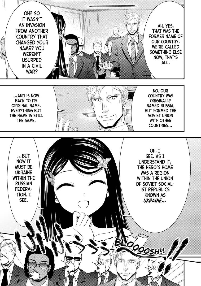 Saving 80,000 Gold in Another World for my Retirement Chapter 0 page 135 - 