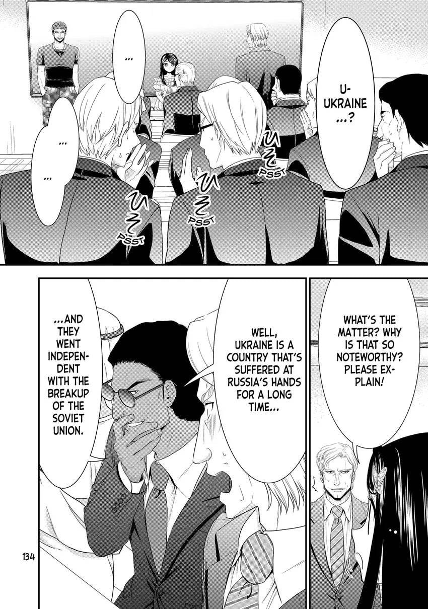 Saving 80,000 Gold in Another World for my Retirement Chapter 0 page 136 - 