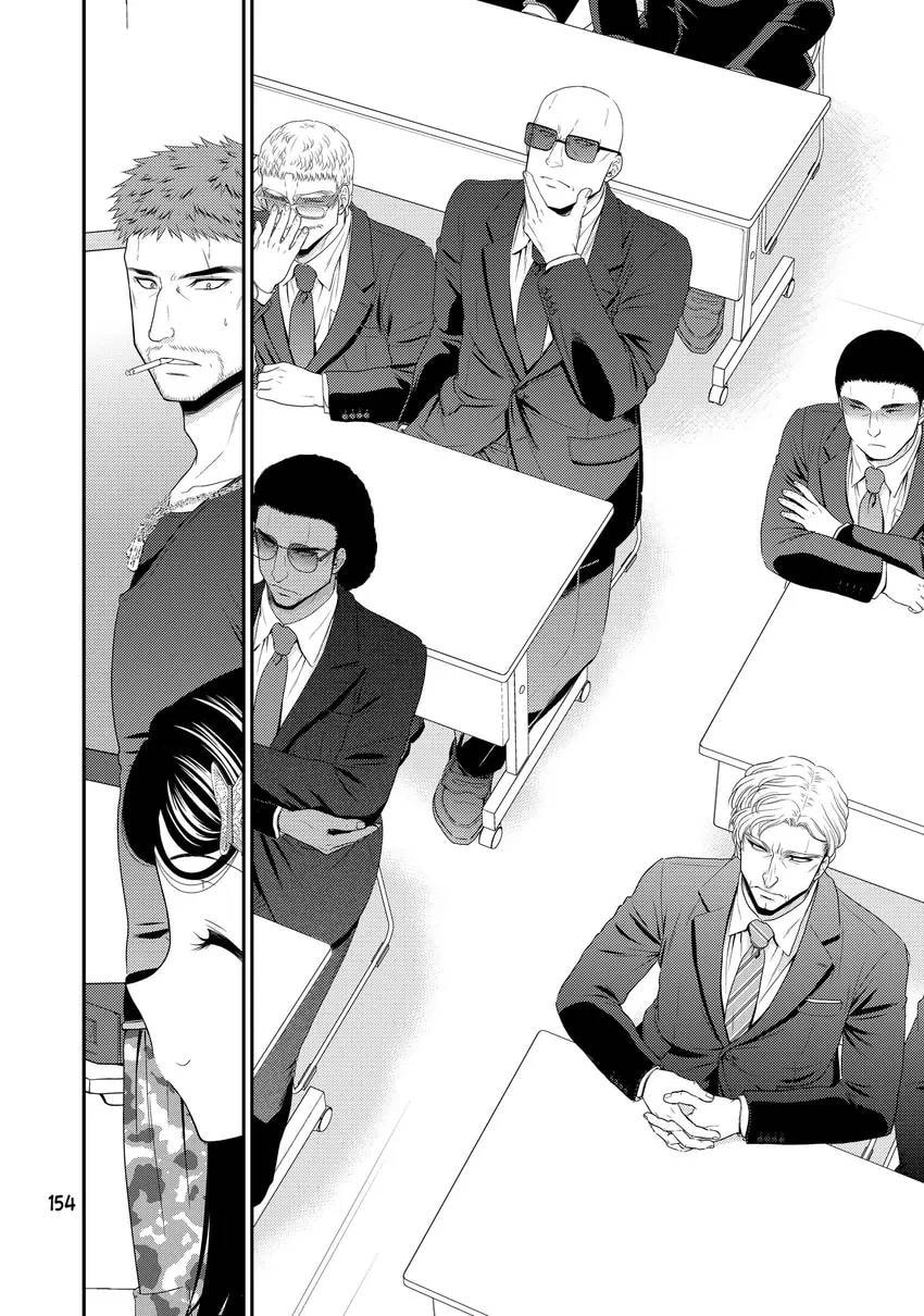 Saving 80,000 Gold in Another World for my Retirement Chapter 0 page 156 - 