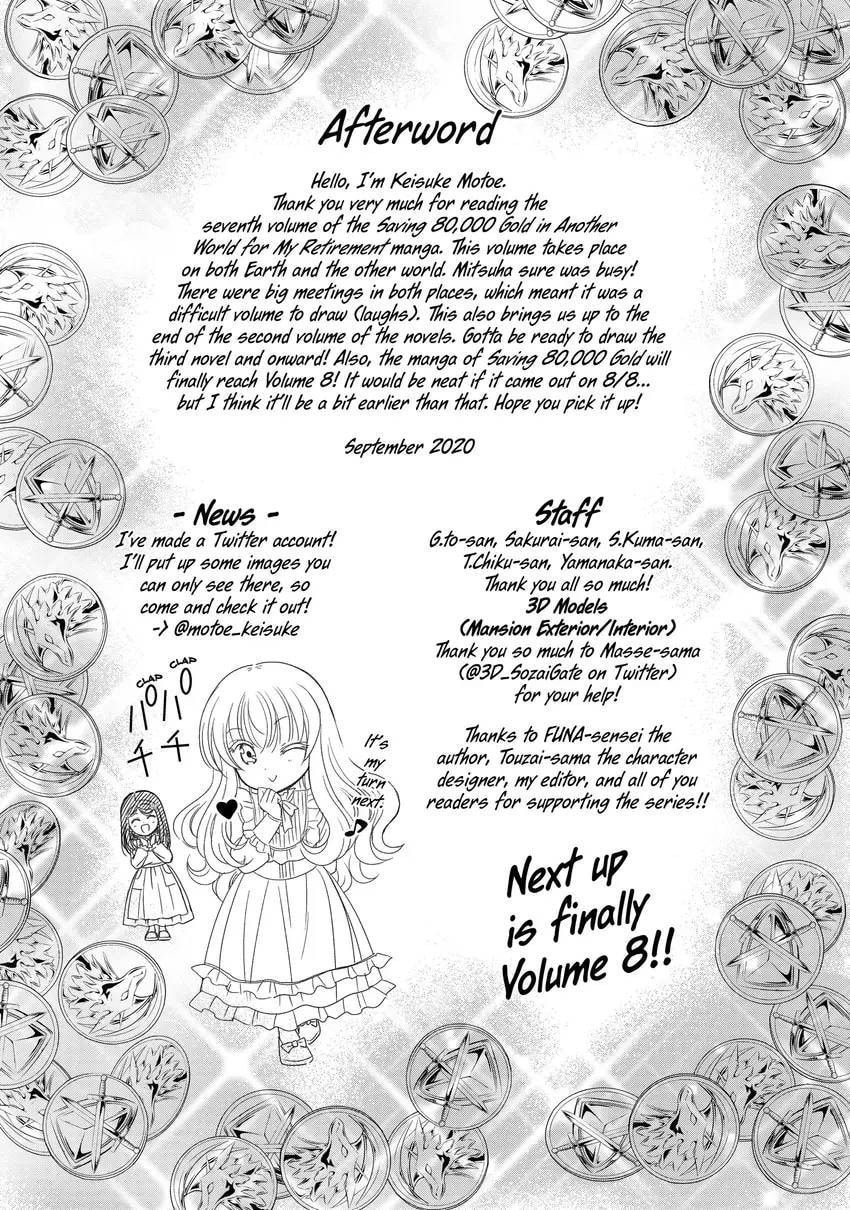 Saving 80,000 Gold in Another World for my Retirement Chapter 0 page 163 - 