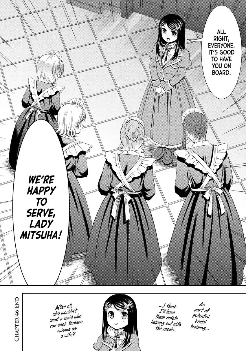 Saving 80,000 Gold in Another World for my Retirement Chapter 0 page 26 - 