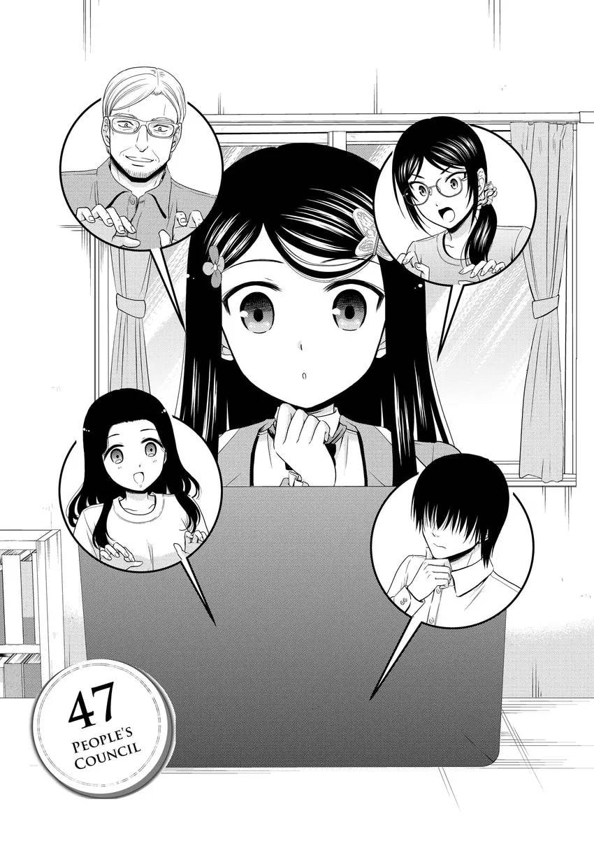 Saving 80,000 Gold in Another World for my Retirement Chapter 0 page 29 - 