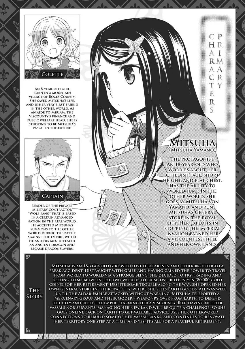 Saving 80,000 Gold in Another World for my Retirement Chapter 0 page 4 - 