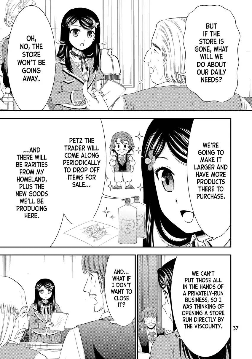 Saving 80,000 Gold in Another World for my Retirement Chapter 0 page 39 - 