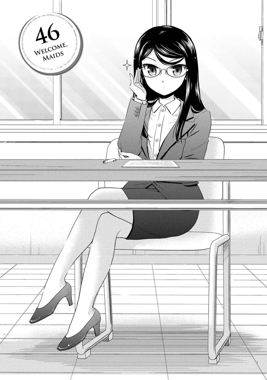 Saving 80,000 Gold in Another World for my Retirement Chapter 0 page 7 - 