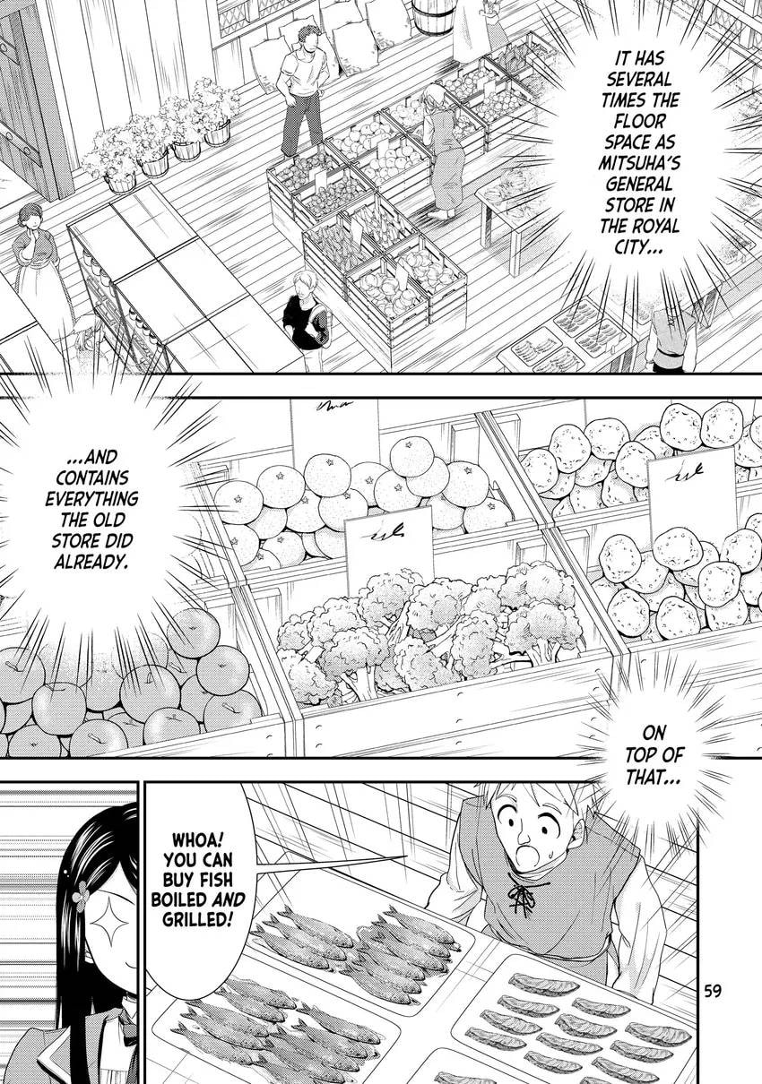 Saving 80,000 Gold in Another World for my Retirement Chapter 0 page 61 - 