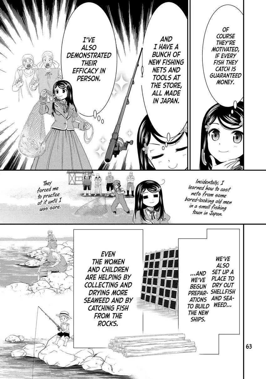 Saving 80,000 Gold in Another World for my Retirement Chapter 0 page 65 - 