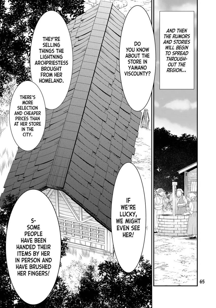 Saving 80,000 Gold in Another World for my Retirement Chapter 0 page 67 - 