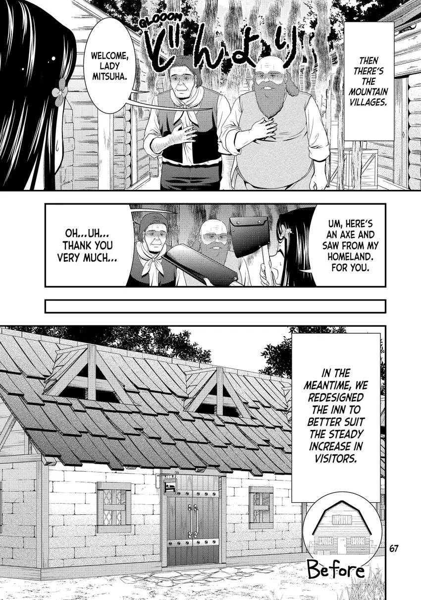 Saving 80,000 Gold in Another World for my Retirement Chapter 0 page 69 - 