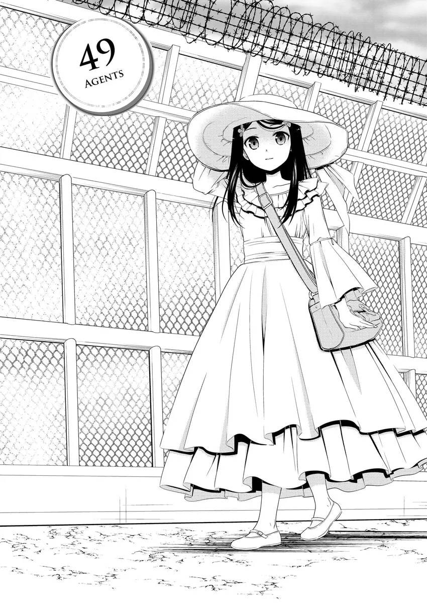 Saving 80,000 Gold in Another World for my Retirement Chapter 0 page 73 - 