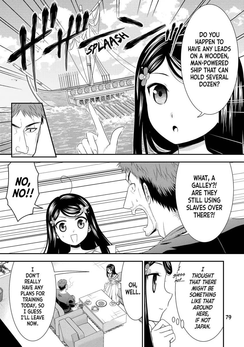 Saving 80,000 Gold in Another World for my Retirement Chapter 0 page 81 - 