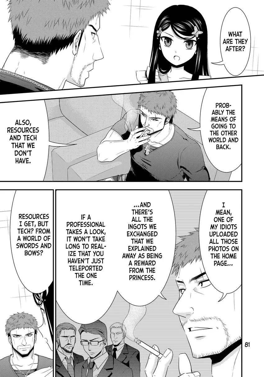 Saving 80,000 Gold in Another World for my Retirement Chapter 0 page 83 - 