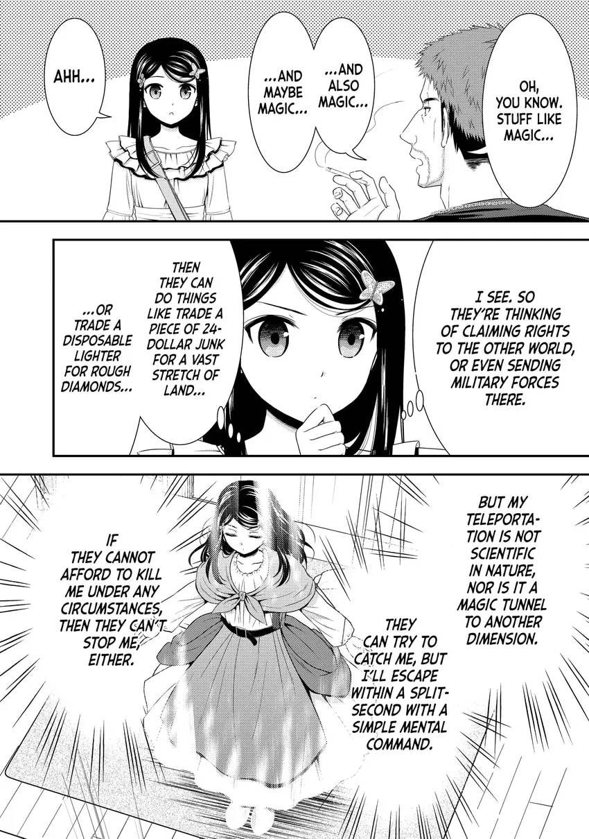 Saving 80,000 Gold in Another World for my Retirement Chapter 0 page 84 - 