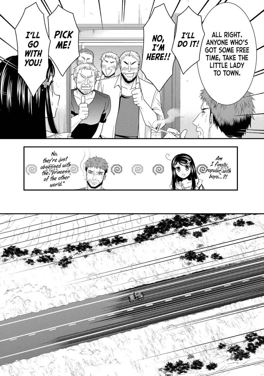 Saving 80,000 Gold in Another World for my Retirement Chapter 0 page 86 - 