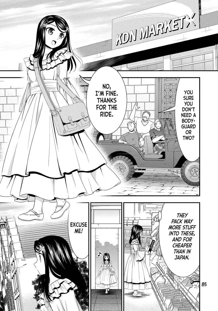 Saving 80,000 Gold in Another World for my Retirement Chapter 0 page 87 - 