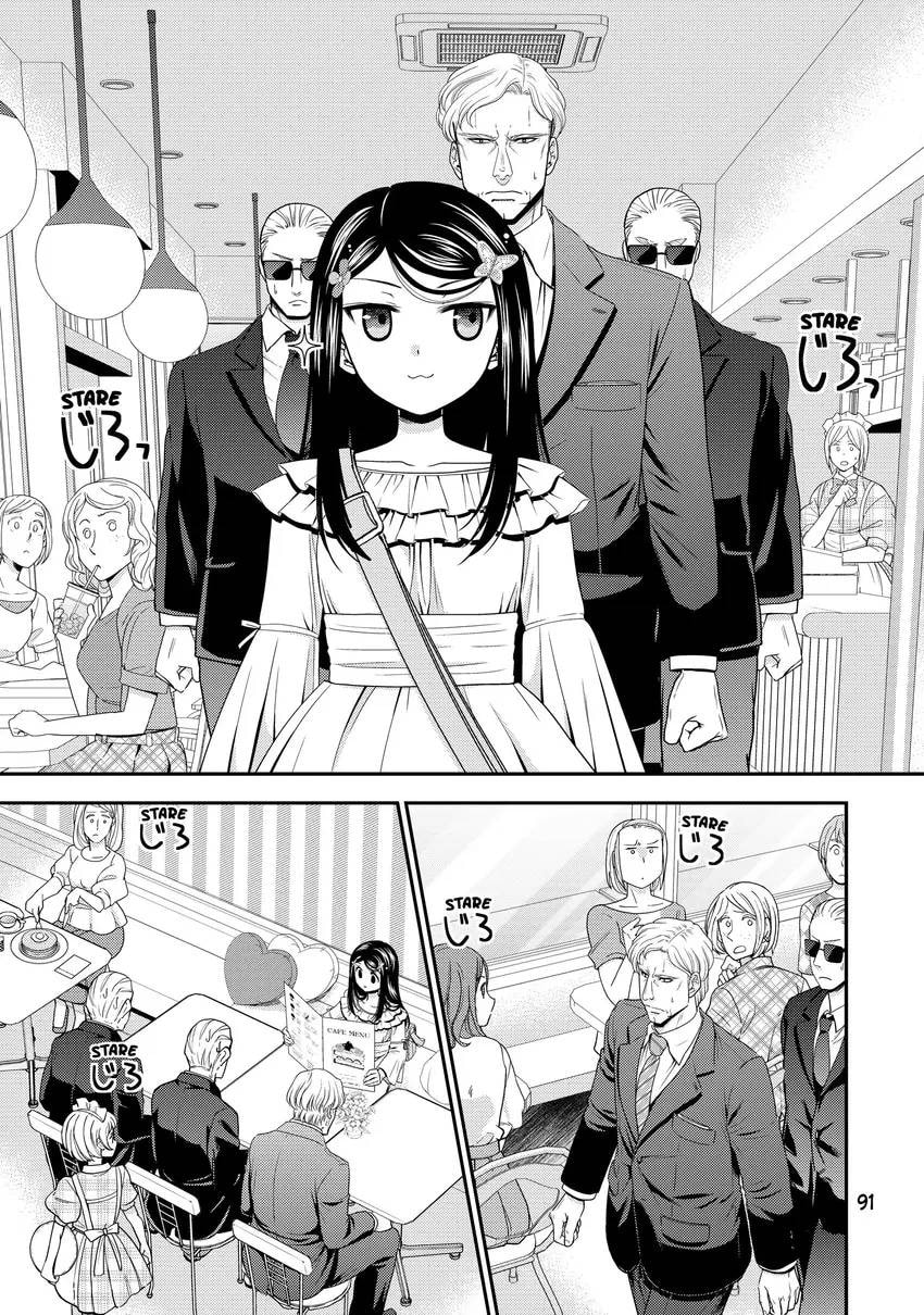 Saving 80,000 Gold in Another World for my Retirement Chapter 0 page 93 - 