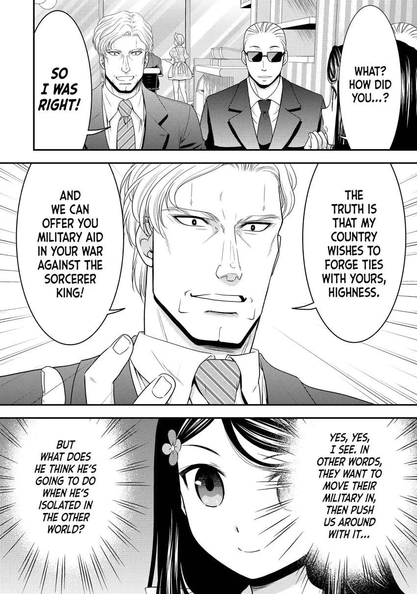 Saving 80,000 Gold in Another World for my Retirement Chapter 0 page 96 - 