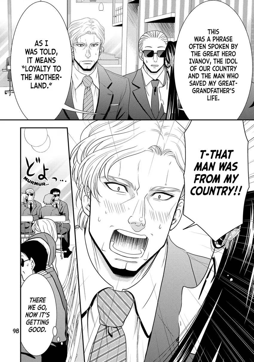 Saving 80,000 Gold in Another World for my Retirement Chapter 0 page 100 - 