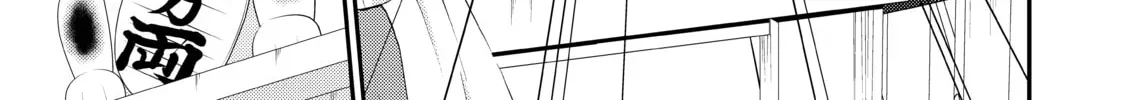 Saving 80,000 Gold in Another World for my Retirement Chapter 1.1 page 30 - 