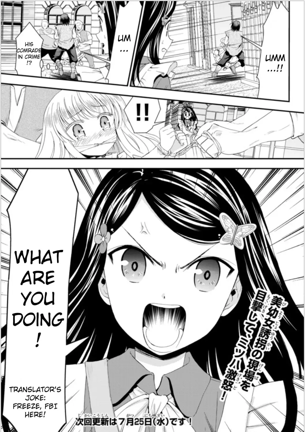 Saving 80,000 Gold in Another World for my Retirement Chapter 1.2 page 21 - 