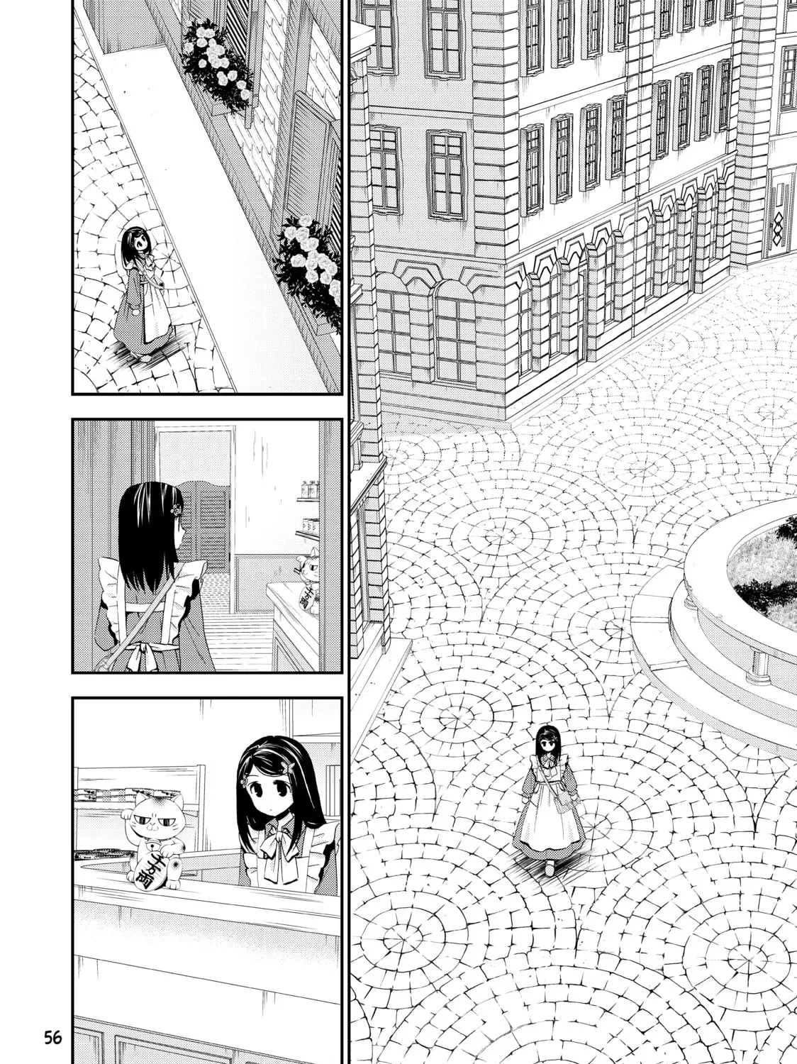 Saving 80,000 Gold in Another World for my Retirement Chapter 1.3 page 11 - 