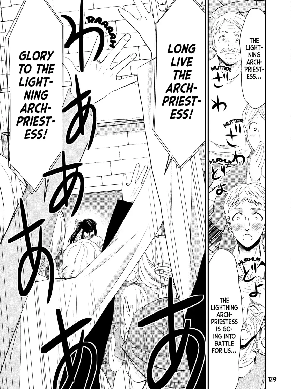 Saving 80,000 Gold in Another World for my Retirement Chapter 1.5 page 33 - 