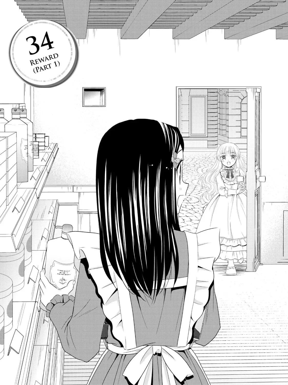 Saving 80,000 Gold in Another World for my Retirement Chapter 1.6 page 1 - 