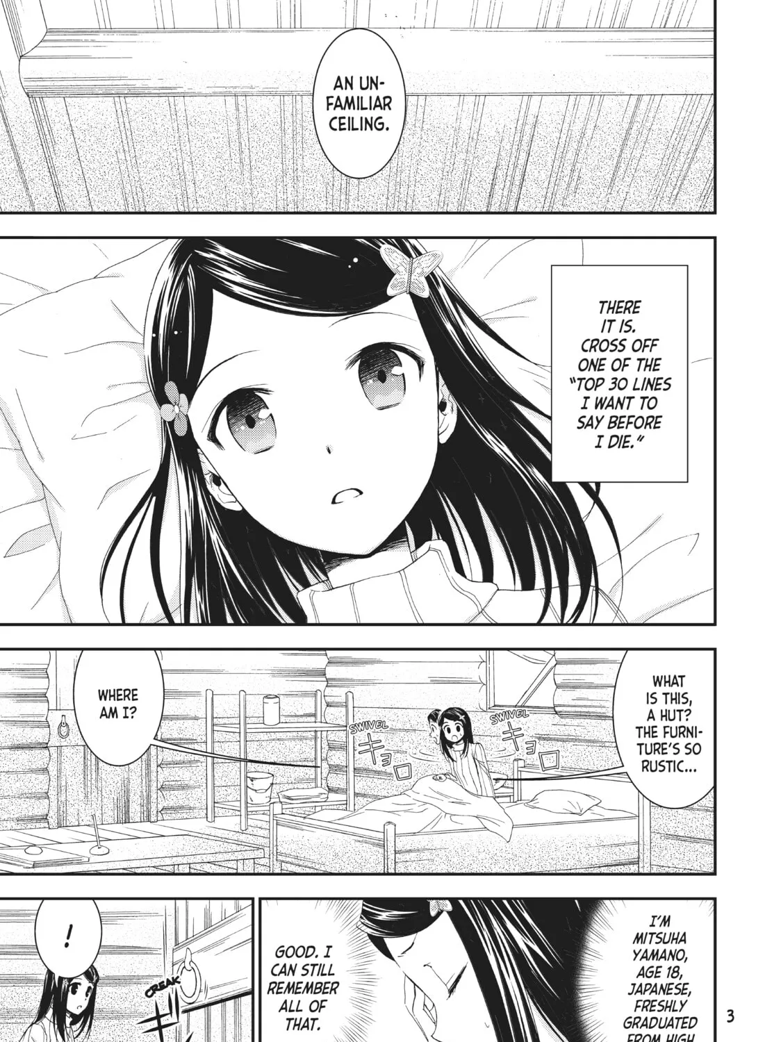 Saving 80,000 Gold in Another World for my Retirement Chapter 1 page 1 - 