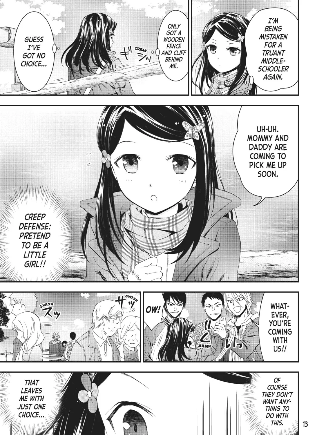 Saving 80,000 Gold in Another World for my Retirement Chapter 1 page 21 - 