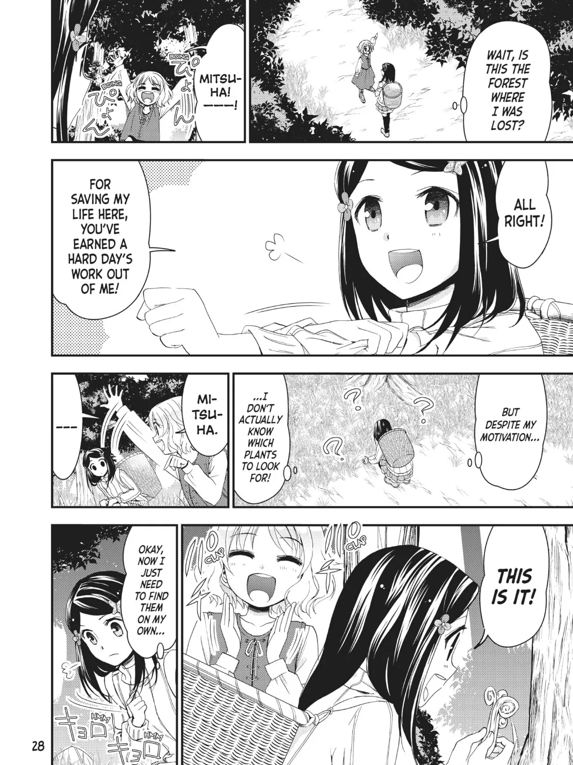 Saving 80,000 Gold in Another World for my Retirement Chapter 1 page 51 - 